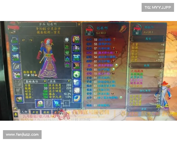 魔兽世界怀旧服：提升法师输出伤害的绝佳策略